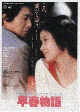 来不及说我爱你 高清完整版 免费观看
