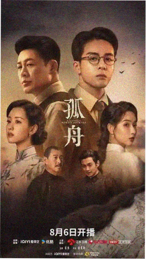 来不及说我爱你 第1-36集全集