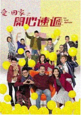 来不及说我爱你 剧照写真
